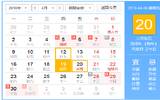 2018谷雨是几月几日具体什么时间几点:4月20日11时12分