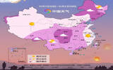 2020中秋赏月指数地图 10月1日中秋晚上哪些地方适合赏月