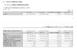 岭南控股2021年净亏1.28亿元 酒店板块逆势增长