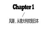 迈点首发 | 从意大利到日本  “分散式酒店”有可能落地中国吗？