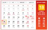 2018端午节时间是几月几日 今年端午节是哪天具体几号